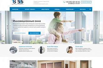 Профессиональное создание магазина под ключ
