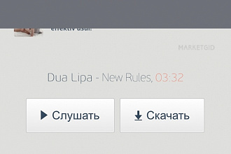Музыкальный портал IOS