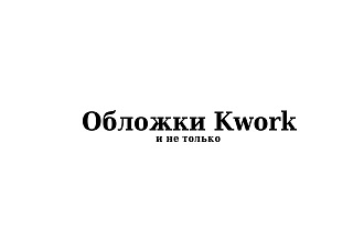 Оформление