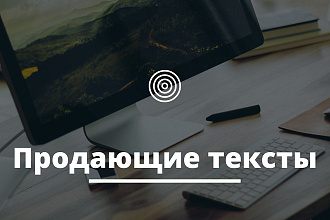 Посты для Инстаграм