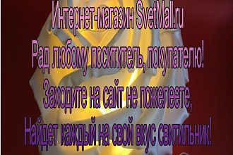 АФИШИ, постеры,банеры, плакаты различные ДЛЯ магазинов, реклам