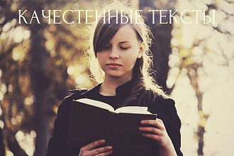 Откорректирую текст, исправлю все ошибки