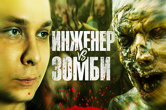 Youtube превью