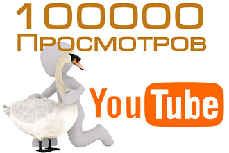 Рекомендованные просмотры