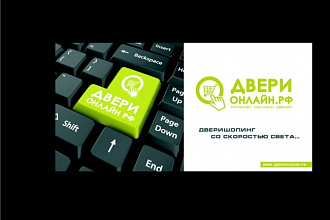 Создание Логотипа