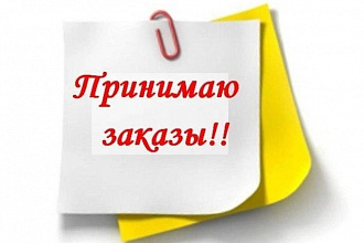 Набор текста с фото, сканов и PDF