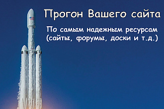 Прогон вашего сайта через AllSubmitter - Пожизненная лицензия
