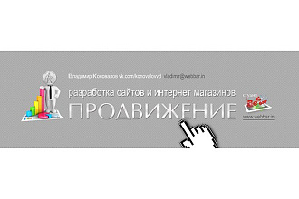 Соберу целевые запросы и распределю все запросы по страницам