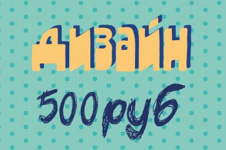 Разработка логотипов