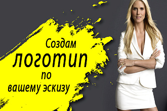 Логотип