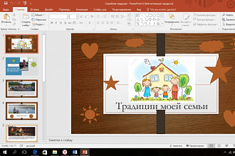 Сделаю презентацию в Power Point на любую тему