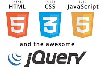 Сверстаю сайт на html, SCC, JavaScript (jQuery)