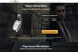 Продам лендинги