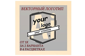 Логотип