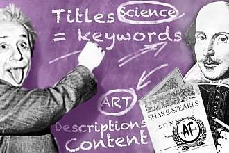 Составлю мета-теги Title, Description, Keywords для 15 страниц