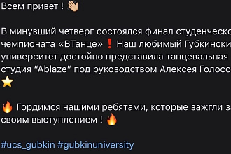 Услуги копирайтера