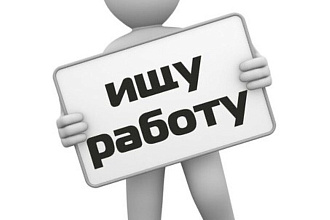 Сделаю рассылку в Ватсапп