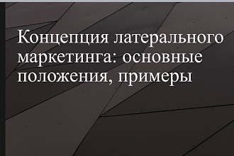 Сделаю презентацию