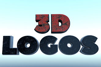 3D логотип