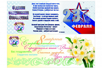Дизайн билборда