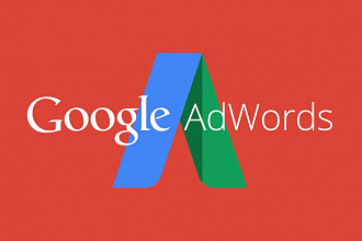 Создам РК Google Adwords до 350 объявлений