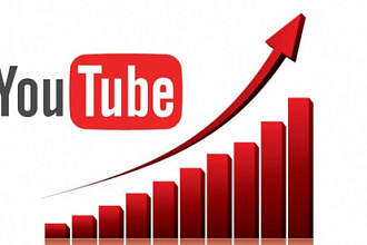 Продвижение Youtube видео реальными просмотрами