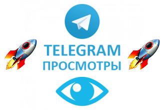 Подписка на просмотры на новые записи 7 дней