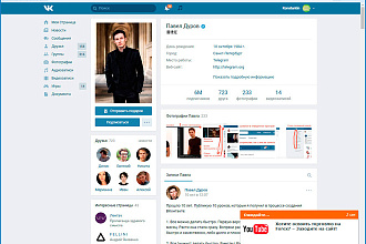 20 000 показов вашего проекта