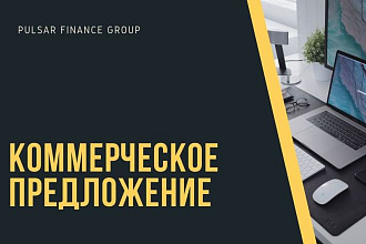 Сделаю презентацию