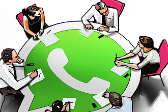 WhatsApp рассылка