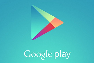 Публикация в Google Play