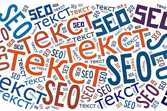 Изменение, замена текста