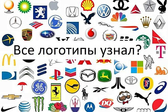 Логотип