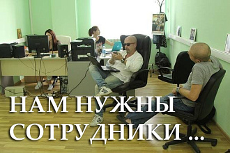 Размещу вашу вакансию или резюме на 12 специализированных досках