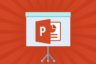 Сделаю презентацию в PowerPoint