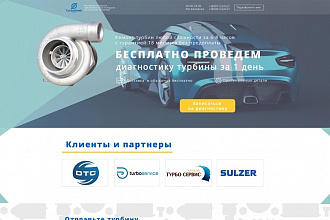 Верстка