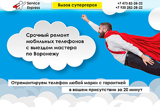 Крутой дизайн Landing page