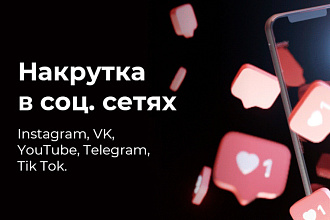 1800 подписчиков в Instagram
