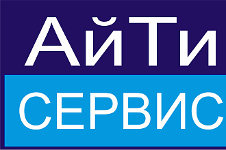 Создание сайтов сайты от визиток на одной странице до полных сайтов
