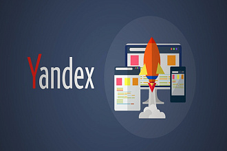 Настройка турбо-страниц Яндекса