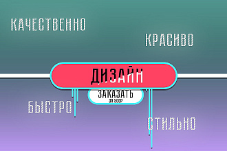 Шапки для youtube канала
