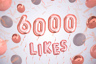 Instagram лайки, 6000 лайков, на разные фото + индексация Инстаграм