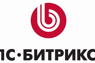 Правки сайта на 1С Битрикс