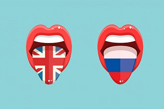 Переведу с английского. Быстро