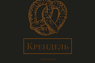Создам логотип