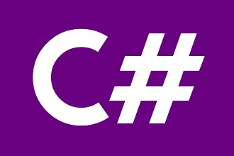 Напишу программу на C#, Pascal.NET