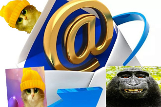 Ручная отправка писем на email или форму обратной связи