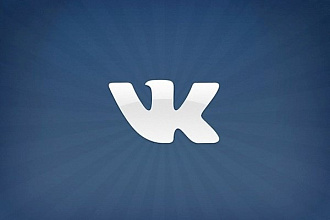 100 участников группы ВК