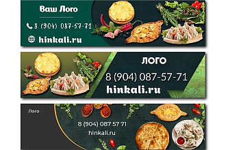 Создам обложку для ВК