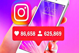 Добавлю 1000 качественных лайков в Instagram